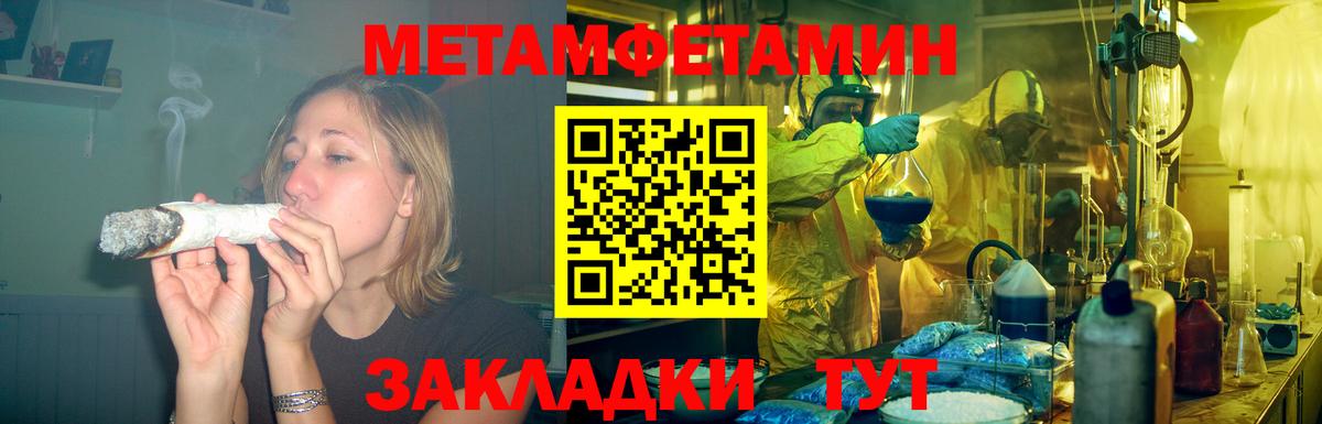 АМФЕТАМИН VHQ Кисловодск