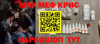 ПСИЛОЦИБИНОВЫЕ ГРИБЫ Владикавказ