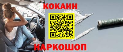 ПСИЛОЦИБИНОВЫЕ ГРИБЫ Владикавказ