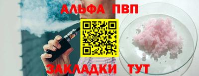 твердый Владивосток