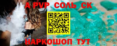 ПСИЛОЦИБИНОВЫЕ ГРИБЫ Владикавказ