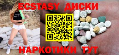 ПСИЛОЦИБИНОВЫЕ ГРИБЫ Владикавказ