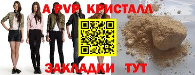 твердый Владивосток