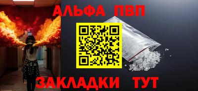 трава Боровичи