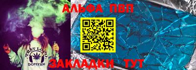 a pvp Братск