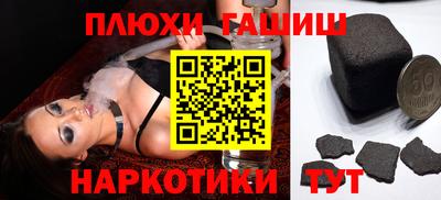 ПСИЛОЦИБИНОВЫЕ ГРИБЫ Владикавказ
