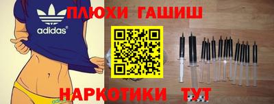 ПСИЛОЦИБИНОВЫЕ ГРИБЫ Владикавказ