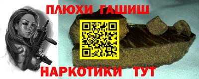 ПСИЛОЦИБИНОВЫЕ ГРИБЫ Владикавказ