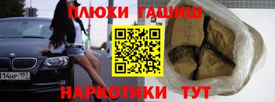 ПСИЛОЦИБИНОВЫЕ ГРИБЫ Владикавказ