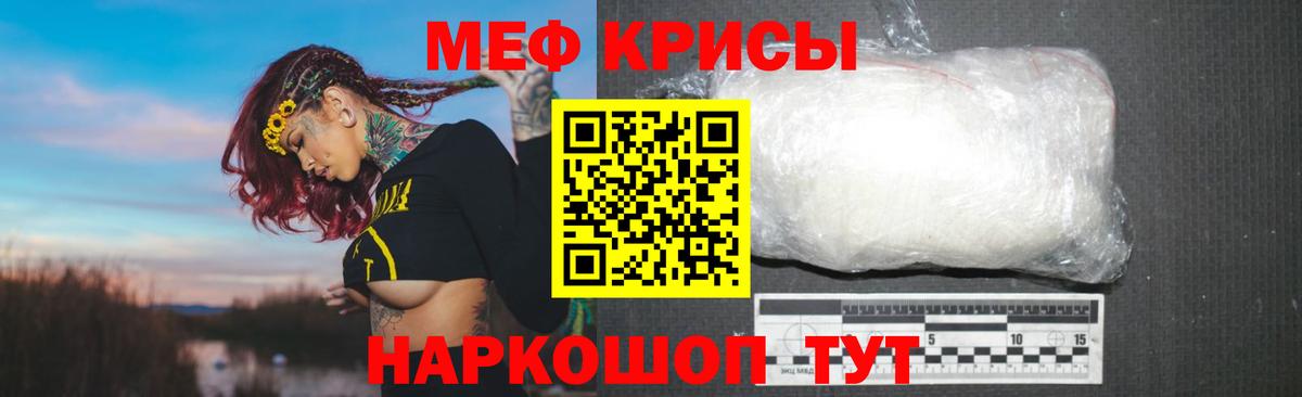 МЕФ Кисловодск