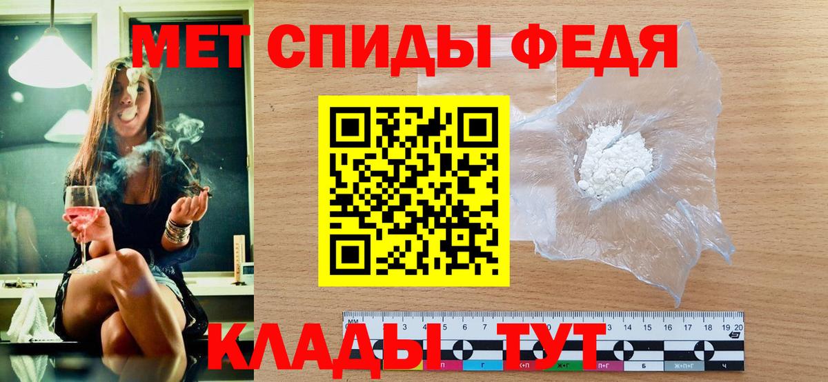 Кисловодск  Первитин винт  Первитин винт  Вход с VPN 
