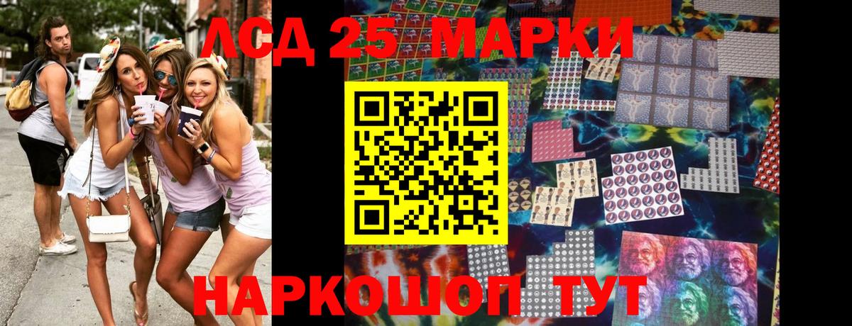Наркотические марки 1,5мг  Наркотические марки 1,5мг  Кисловодск  Вход с VPN 